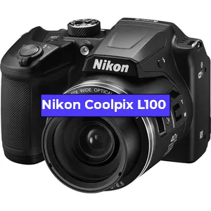Ремонт фотоаппарата Nikon Coolpix L100 в Омске